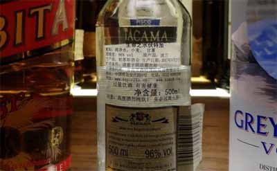 生命之水Spirytus产于波兰，世界上度数最高最烈的酒4.jpg
