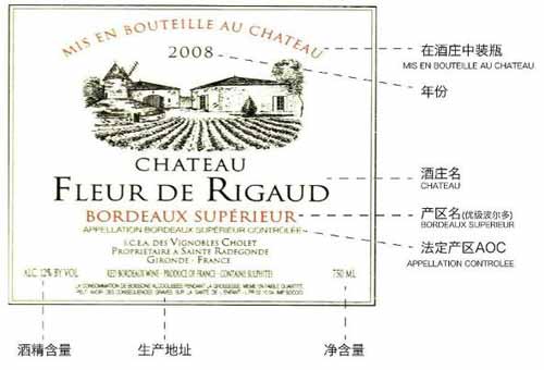 chateau是什么红酒？——代表的是酒庄酒，属于高端好酒