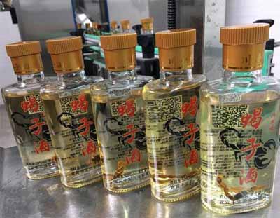 配制酒是什么酒？配制酒就是混合酒2.jpg