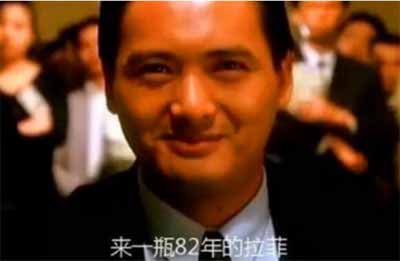 葡萄酒王国的皇后lafite红酒特点，lafite正牌和副牌的区别3.jpg
