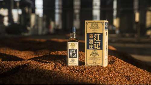 生产江小白的江记酒庄的酒文化介绍1.jpg