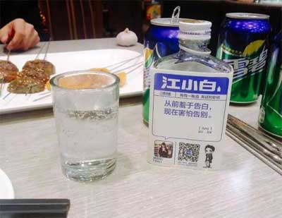 江小白花式玩法有哪些——江小白加雪碧是情人的眼泪