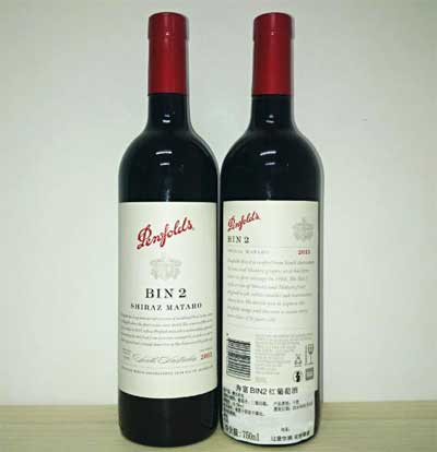 奔富红酒有几个系列?5.jpg