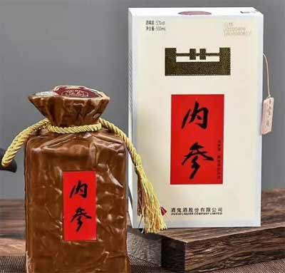 顶级高端白酒品牌的酒鬼酒为什么如今沦为中高端白酒品牌3.jpg