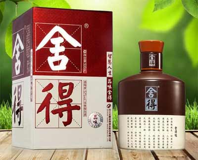 沱牌舍得酒怎么样，是唯一特级品质的白酒口感更独特