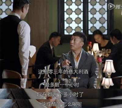 葡萄酒醒酒时间一般多长？【15-120分钟具体得看葡萄品种和年份】1.jpg