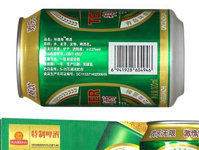啤酒度数一般多少度，啤酒度数的正确认识绝大多数在2-5度左右1.jpg