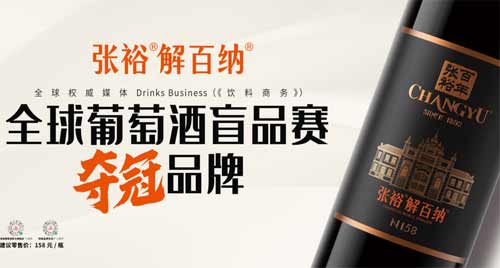 婚宴用酒你选对了吗？搞清楚这些才能不踩坑3.jpg