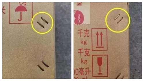 真假茅台酒的十种鉴别方法详细说明【图文】2.jpg