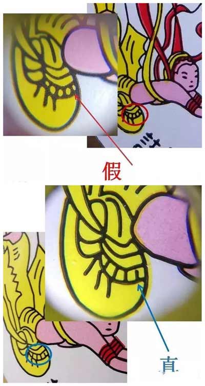 真假茅台酒的十种鉴别方法详细说明【图文】8.jpg