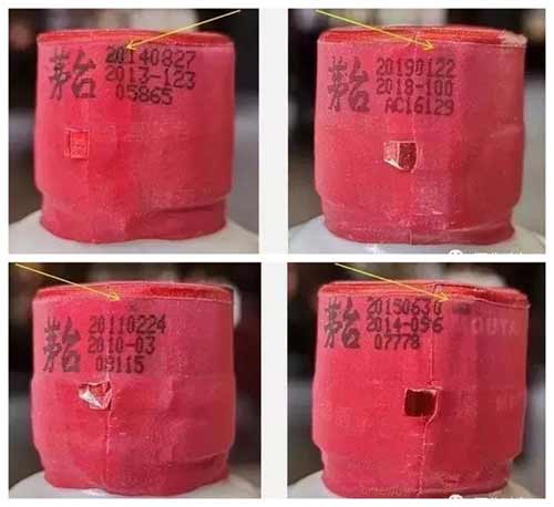 真假茅台酒的十种鉴别方法详细说明【图文】11.jpg