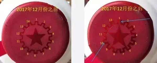 真假茅台酒的十种鉴别方法详细说明【图文】13.jpg