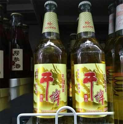干啤是什么啤酒，是高度发酵后得到的低糖低热值啤酒1.jpg