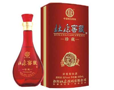 杜康酒52度价格大全，两地杜康的较量档次品质差异很明显2.jpg