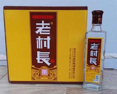 全系列老村长酒价格表，虽然低端但却是优质的纯粮酒5.jpg