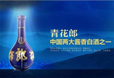四川青花郎酒价格表，品质对标飞天但价格略低一筹2.jpg