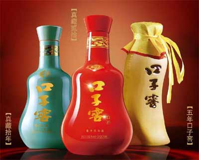 全系列口子窖酒价格表，高性价比的兼香型白酒代表4.jpg