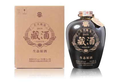 全系列河南宋河粮液价格表4.jpg