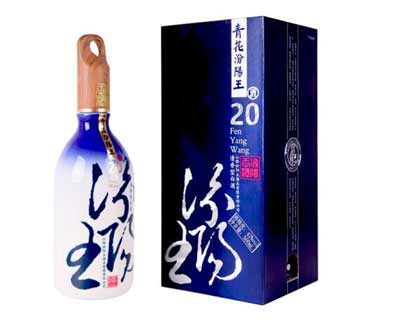 山西汾阳王酒图片及价格表【图】3.jpg