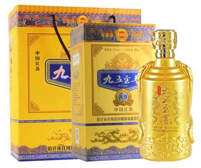 洋河镇九五至尊金尊52度价格，看起来高大上实际只要15元2.jpg