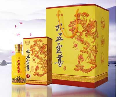洋河镇九五至尊金尊52度价格，看起来高大上实际只要15元3.jpg