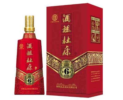 最新全系列杜康酒价格表，能喝晕而不醉人的历史名酒2.jpg