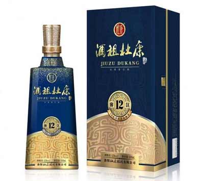 最新全系列杜康酒价格表，能喝晕而不醉人的历史名酒3.jpg