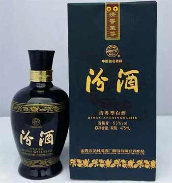 最新山西老白汾酒价格表，口感比玻汾更醇厚但价格只高一点点2.jpg