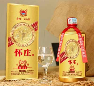茅台镇怀庄酒价格表，传统工艺下的正宗酱香酒值得品鉴2.jpg