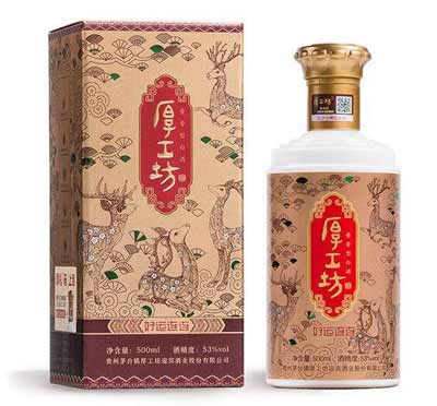 全系列茅台镇厚工坊价格表，定位中高端陈酿口感足以媲美飞天