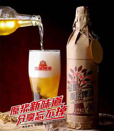 金星啤酒怎么样多少钱一箱，国产100%纯麦芽原浆啤酒口感更香醇3.jpg