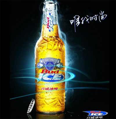 全新工艺提纯的冰啤酒，具有更醇厚清爽的口感可不是冰镇啤酒2.jpg