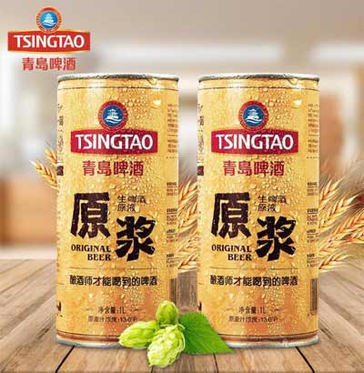 最新全系列山东青岛啤酒价格表，新推中高端系列更值得品尝4.jpg