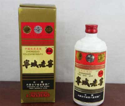 有塞外茅台之称的宁城老窖酒，是醇香回味的绵柔型白酒1.jpg
