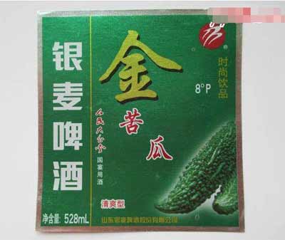 山东银麦啤酒价格及图片，独具特色的保健啤酒口感更加柔顺4.jpg