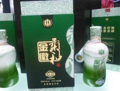 最新甘肃金徽酒价格表，没有泥味的浓香型更绵甜柔和4.jpg