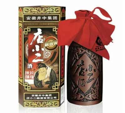 最新安徽店小二酒价格表，超低价纯粮酒秒杀三精一水1.jpg