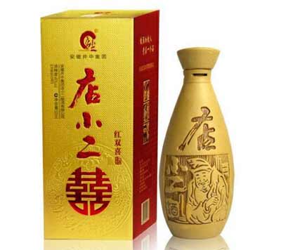 最新安徽店小二酒价格表，超低价纯粮酒秒杀三精一水3.jpg