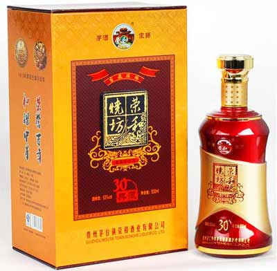 茅台镇百年荣和烧坊价格表，只有真正懂酒的才能品出其滋味2.jpg