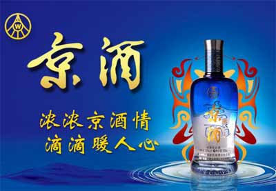 五粮液京酒淡雅香52度多少钱，只需37元口感凸出绵甜柔和4.jpg