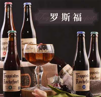 罗斯福6号8号10号啤酒哪个好喝，3款修道院啤酒的口感风味对比2.jpg