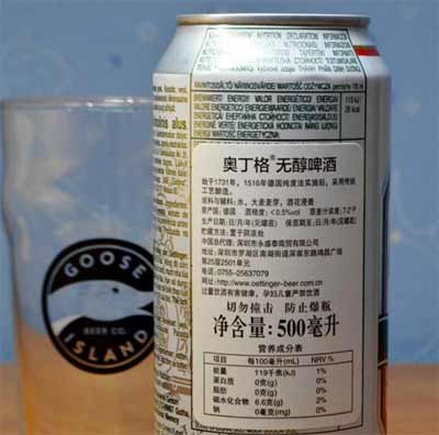 无醇啤酒是什么意思，酒精含量0.5%以下但喝起来有啤酒味2.jpg