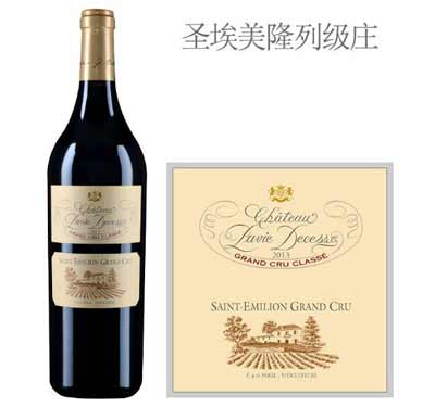 法国波尔多柏菲酒庄属于几级庄，圣埃美隆一级A等酒庄堪比拉菲2.jpg