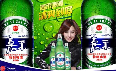 嘉禾啤酒是哪里生产的好喝吗，河北石家庄特产品控太差不好喝2.jpg