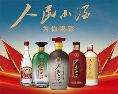 人民小酒口感怎么样好喝吗，独特的清酱型白酒口感更加顺畅好喝1.jpg