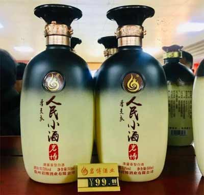 人民小酒口感怎么样好喝吗，独特的清酱型白酒口感更加顺畅好喝2.jpg