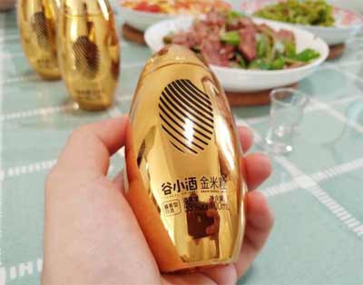 小米有品谷小酒怎么样好喝吗，有颜值有品质的网红小酒很好喝4.jpg