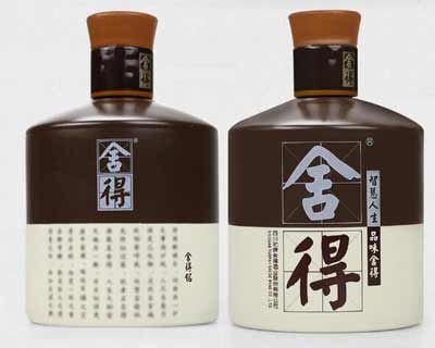 沱牌舍得52度浓香型酒价格官方，全系列无低端品尝起来绵柔舒适