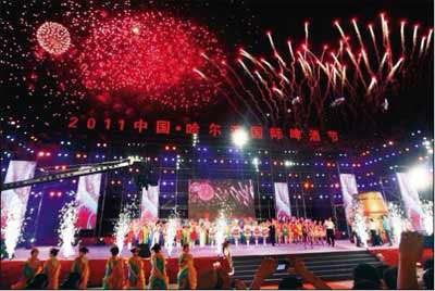 哈尔滨啤酒节2021年时间地点，相约7月一起来感受哈啤的乐趣4.jpg