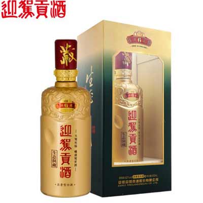 安徽迎驾贡酒价格表和图片，核心生态洞藏系列同价位比古井好3.jpg